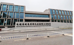 高效高質(zhì) | 新風(fēng)光工商業(yè)儲能助力國家重點(diǎn)實(shí)驗室建設